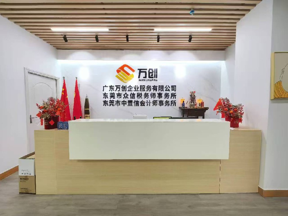 东莞高埗镇纸品包装企业边角料回收记录会影响纸板耗用成本
